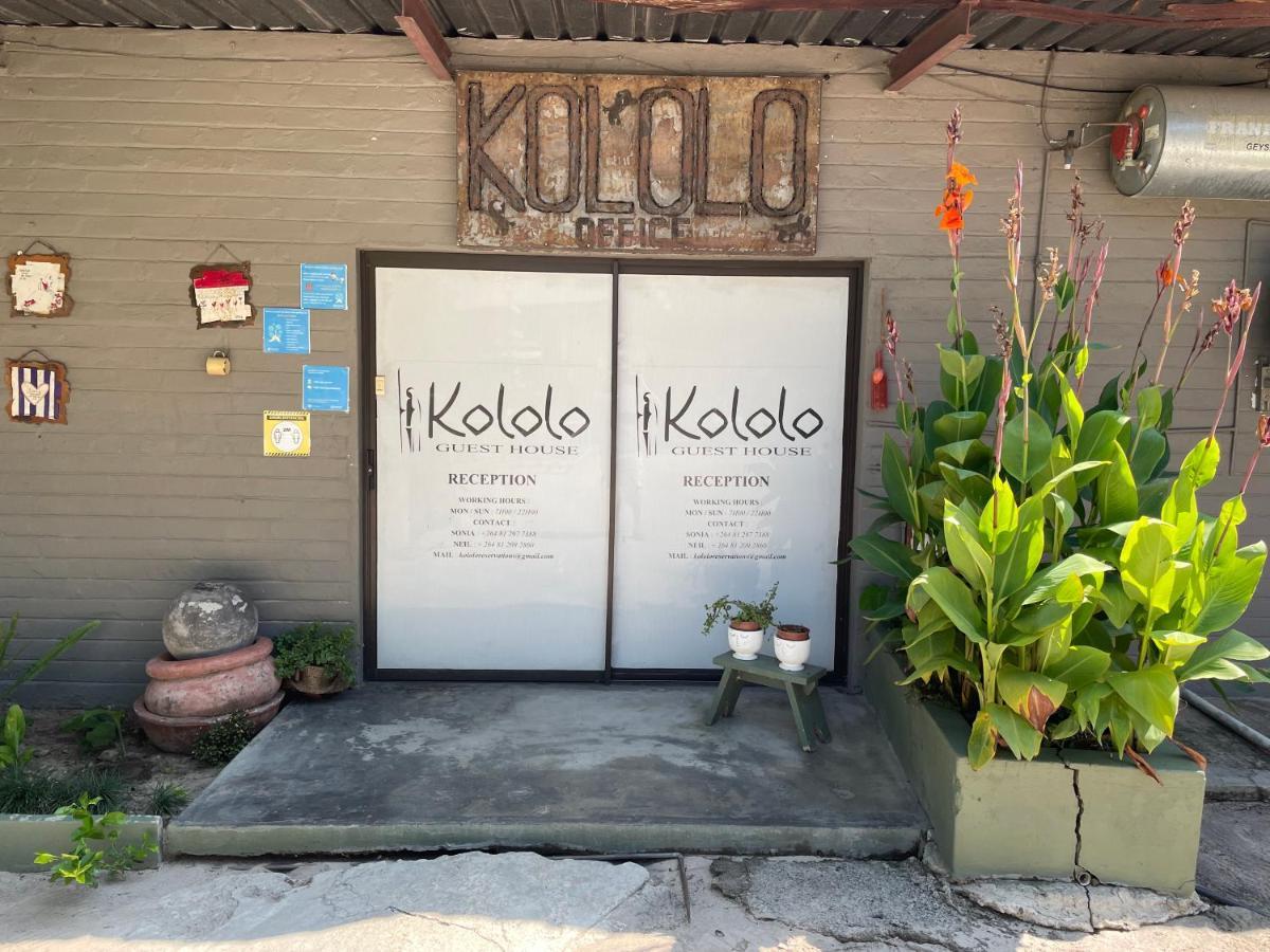كاتيما موليلو Kololo Guesthouse المظهر الخارجي الصورة